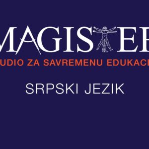 Srpski jezik - za osnovnu školu